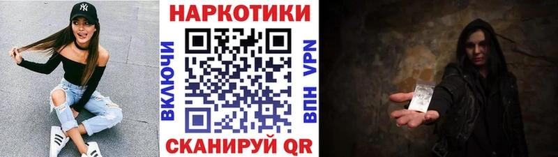 Купить Миллерово МЕТАДОН APVP Меф мяу мяу Канабис Гашиш