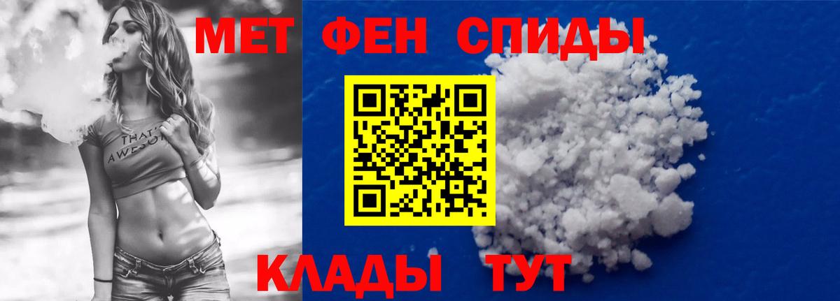 Amphetamine  Вход с VPN  Миллерово  АМФ 98% 
