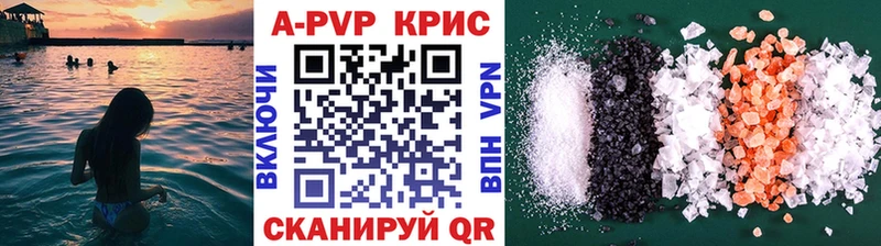 цена   Миллерово  А ПВП VHQ 