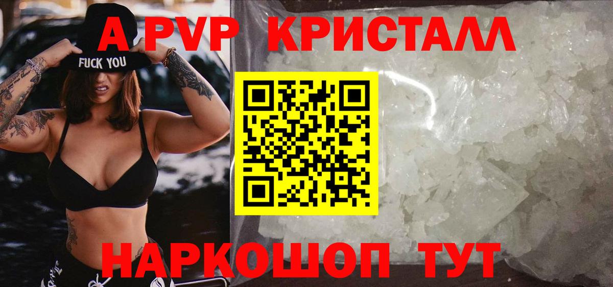 A-PVP СК Миллерово