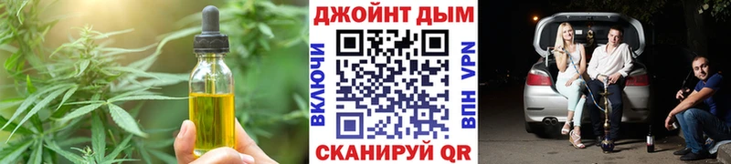 цена   Миллерово  Еда ТГК конопля 