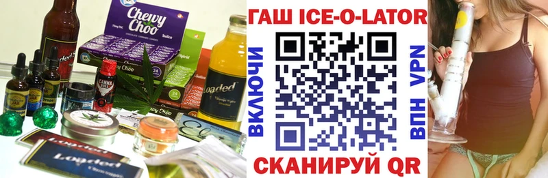 Еда ТГК конопля Миллерово