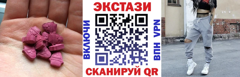 hydra ONION  Миллерово  ЭКСТАЗИ Philipp Plein 