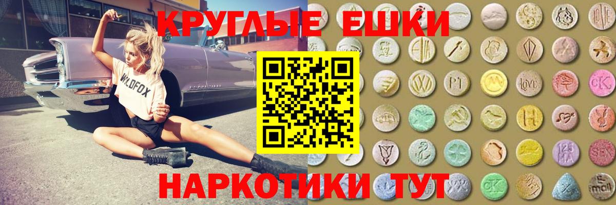 Ecstasy Cube Миллерово