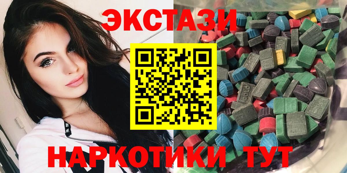 Экстази 280мг  Вход с VPN  Экстази  Миллерово    tor  ЭКСТАЗИ Punisher 