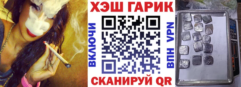 сайты даркнета клад  Миллерово  Гашиш hashish 