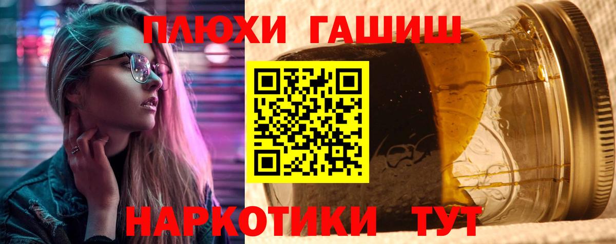 ГАШ индика сатива Миллерово