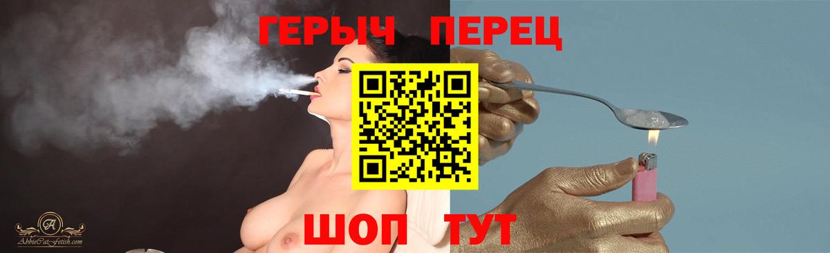 Миллерово  ГЕРОИН Афган  Вход с VPN 