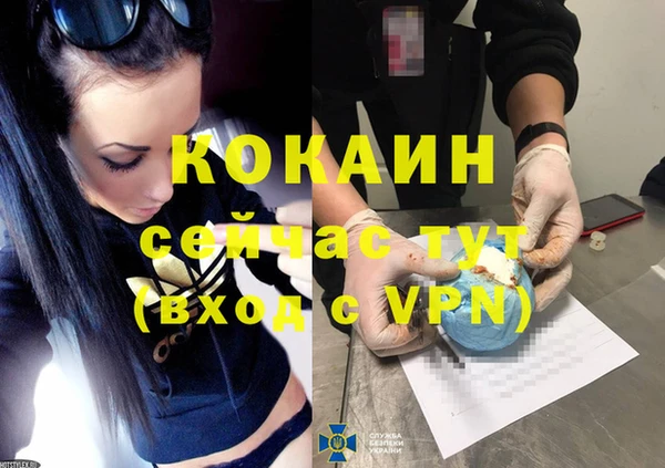 не бодяженный Козловка