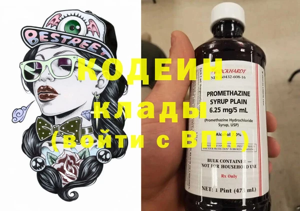 MDMA Кодинск