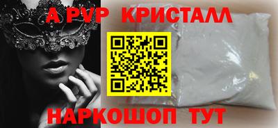 СК Татарск