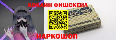 амф Старая Купавна