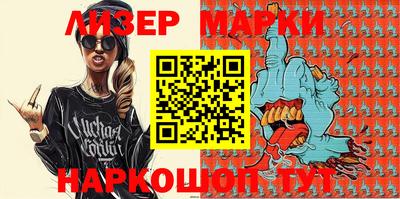 метамфетамин Ставрополь