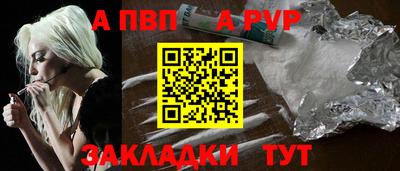 метамфетамин Ставрополь