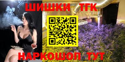 метамфетамин Ставрополь