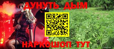 метамфетамин Ставрополь