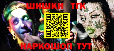 метамфетамин Ставрополь