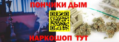 СК Татарск