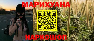 амф Старая Купавна