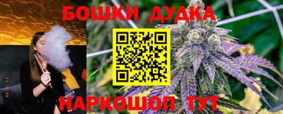 метамфетамин Ставрополь