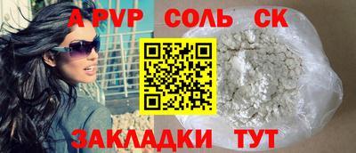 амф Старая Купавна