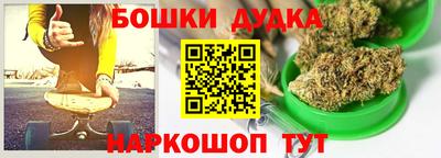 метамфетамин Ставрополь