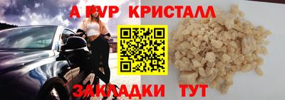 амф Старая Купавна