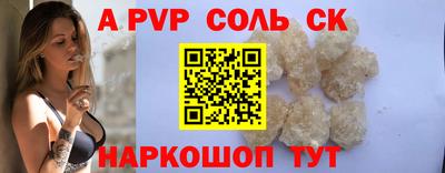 амф Старая Купавна