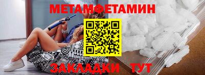 СК Татарск
