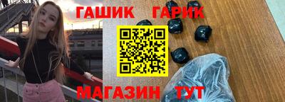 метамфетамин Ставрополь