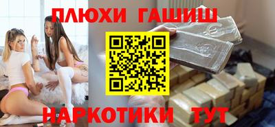 амф Старая Купавна