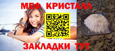 амф Старая Купавна