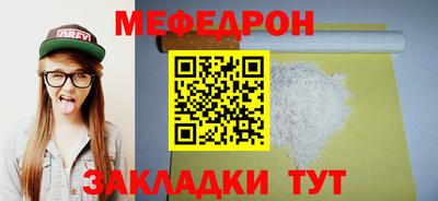 амф Старая Купавна