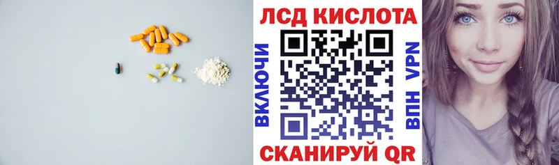 Лсд 25 экстази кислота  Миллерово 