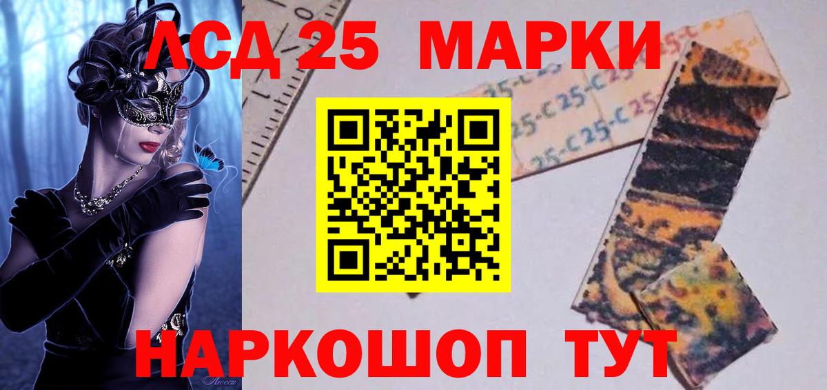 LSD-25 экстази  Лсд 25 экстази ecstasy  Миллерово  Вход с VPN  LSD-25 экстази кислота 