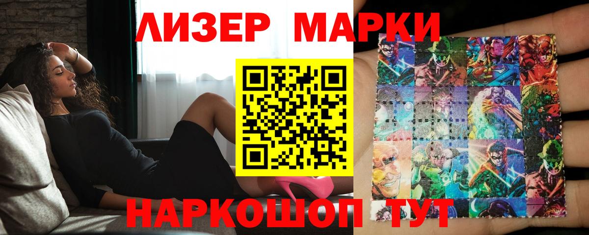 Лсд 25 экстази ecstasy Миллерово