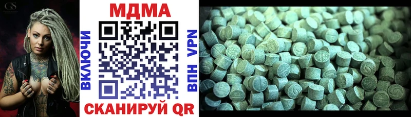MDMA молли  Миллерово 