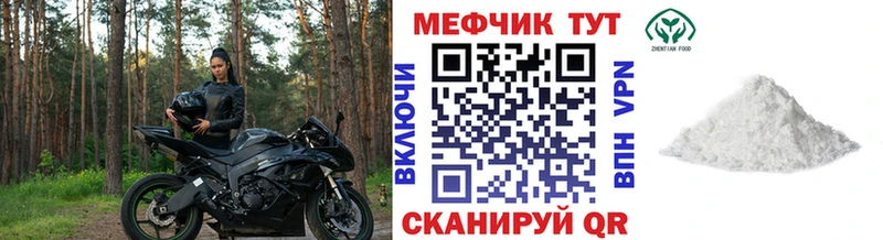 Меф VHQ Миллерово