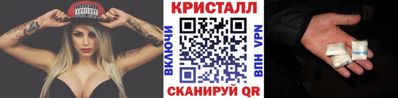 Метамфетамин пудра  Миллерово 