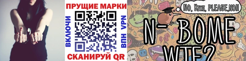 нарко площадка клад купить Миллерово Марки NBOMe 1500мкг