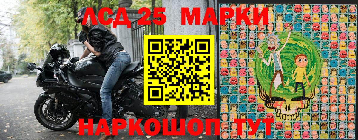 Марки N-bome  Марки NBOMe 1,5мг  закладка  Миллерово  Вход с VPN 