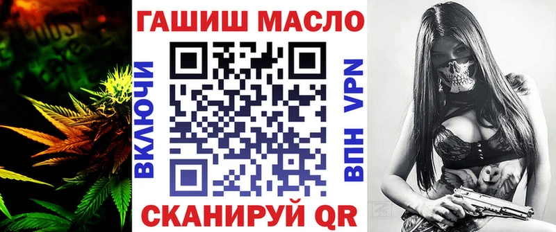 что такое   Миллерово  Дистиллят ТГК вейп с тгк 
