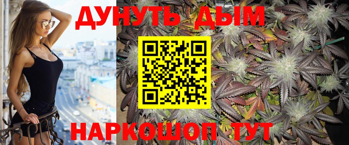 Каннабис индика  Конопля марихуана  Шишки марихуана гибрид  Миллерово  Вход с VPN  МАРИХУАНА тримм 